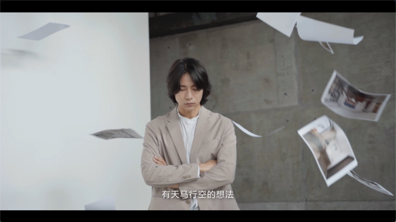 家装设计师形象宣传片