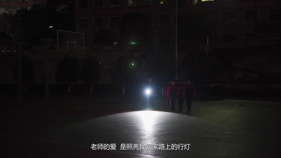 涪陵八中宣传片