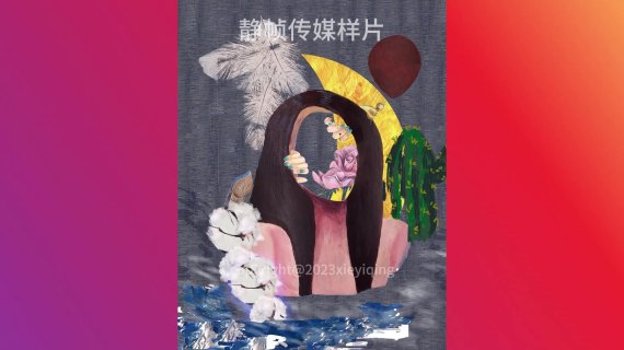 图片转动画 AE动画制作