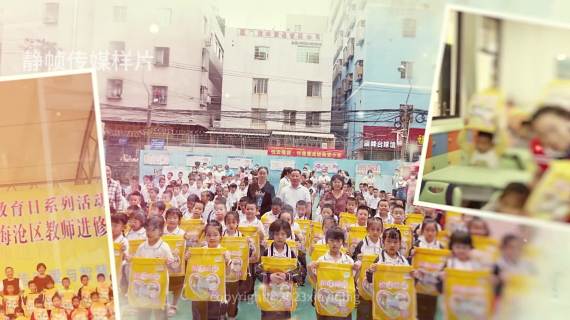 全民阅读活动宣传