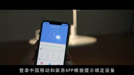 移动某产品小片