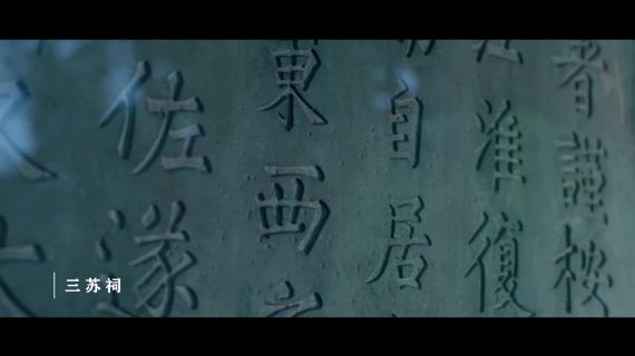 三分气聚大峨眉