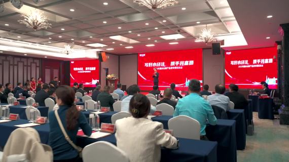 丽水山泉发布会