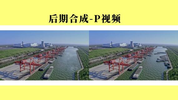 后期合成P船只