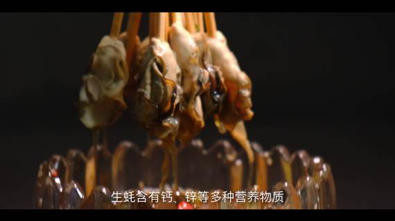 餐饮宣传片 门店宣传 美食类