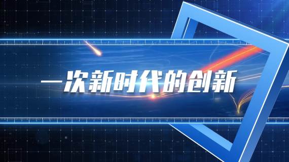 創業天下《消费的力量》企业宣传片