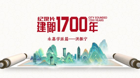 古风卷轴片名