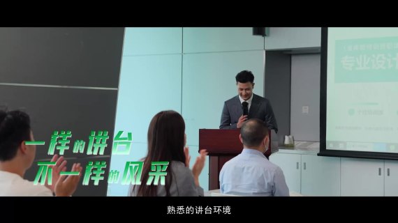 Leader 讲师