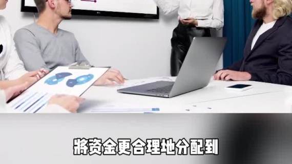 什么是心理账户？