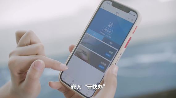 银行app项目宣传介绍