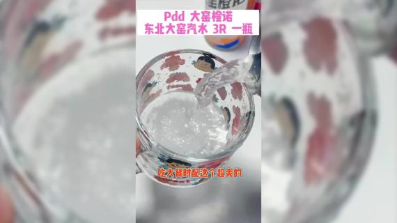 美食短视频 4个合集
