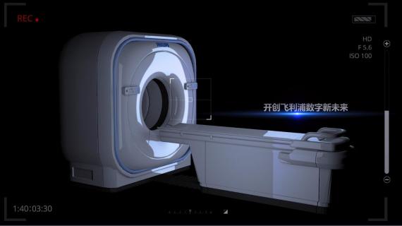 3维产品演示动画 核磁共振