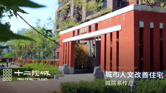 雅士集团年会视频