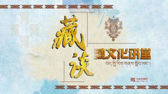 水墨风格藏族文化包装片头