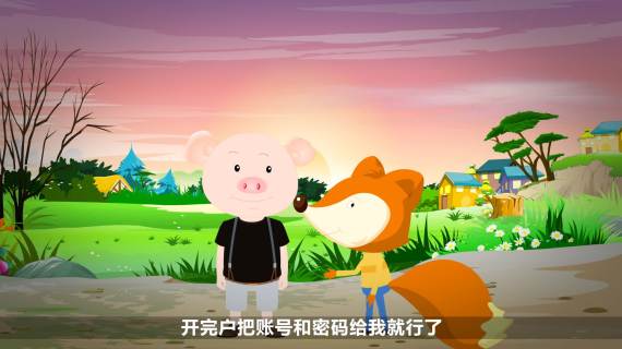 打击洗钱犯罪