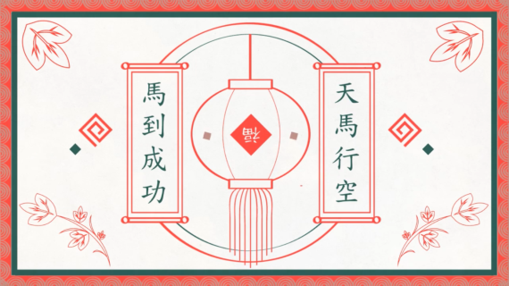 越看越嗨这个动画的节奏感太强了‼洗脑