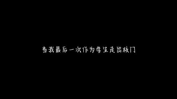 约定