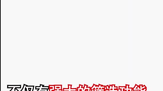 夸克相册