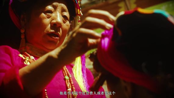 藏族锅庄舞