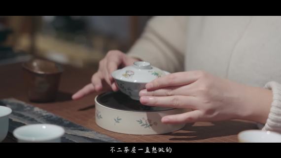 茶屋宣传片