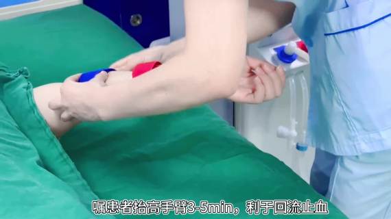 动静脉内瘘护理