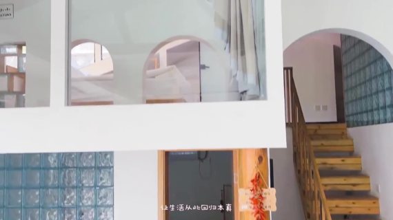 民宿宣传片