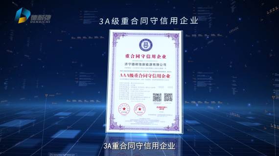 润滑油企业宣传片
