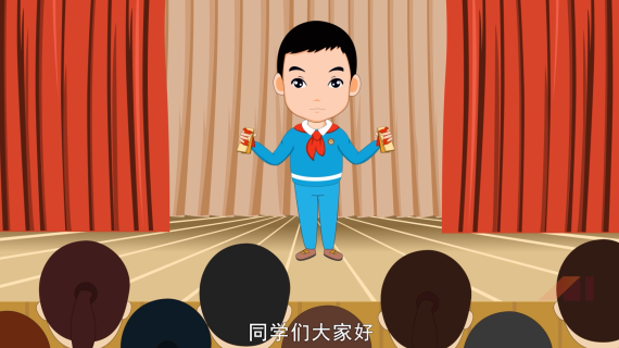 禁毒公益宣传