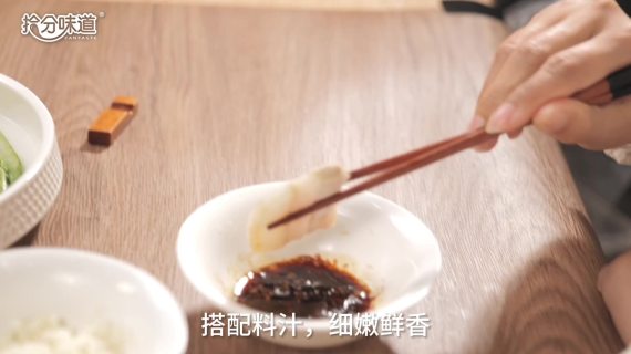 中华美食之水晶五花