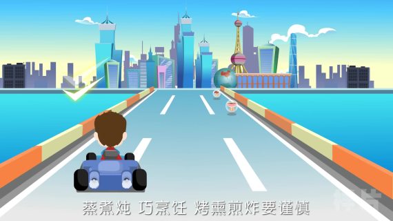 增强免疫力mg动画