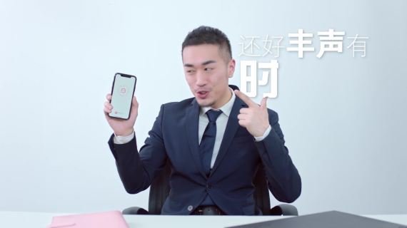时间轴tvc