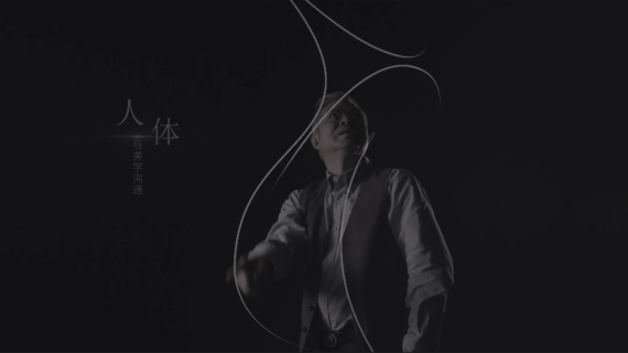 企业宣传片-医美整容医院
