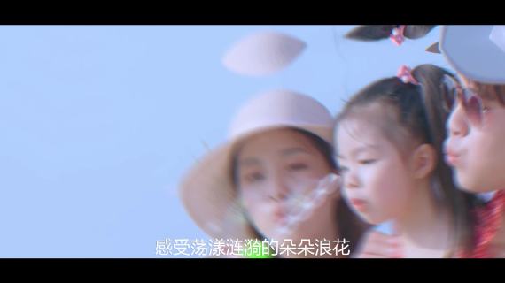 《人生可以更浪》MV小清新音乐