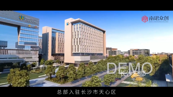 南郡众创宣传片