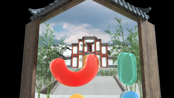 宜昌logo裸眼3d(屈原祠)