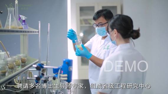 慕她慧品牌介绍宣传片