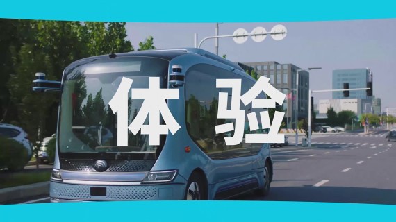 先导片 快闪 宣传片 短片
