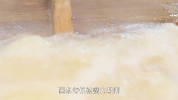 2020镇江锅盖面最终版