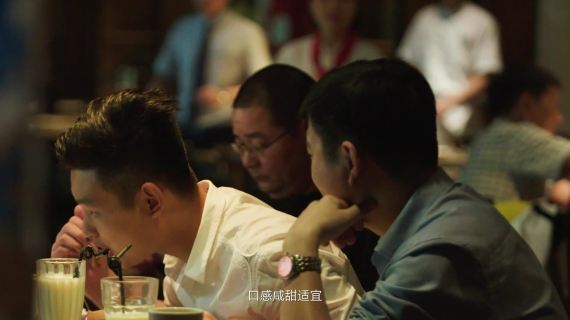 人间至味在镇江定版