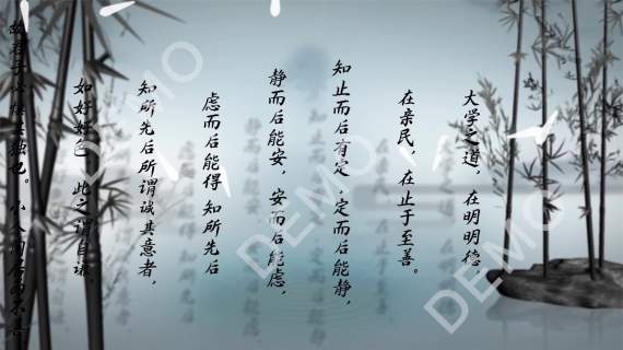 国学经典串烧