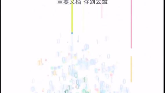 线条快闪功能app讲解mg 2.5D动画