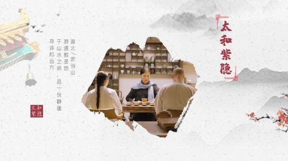 山庄酒店-15s