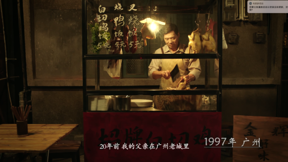 聚划算《天猫年货节》系列广告—广东篇