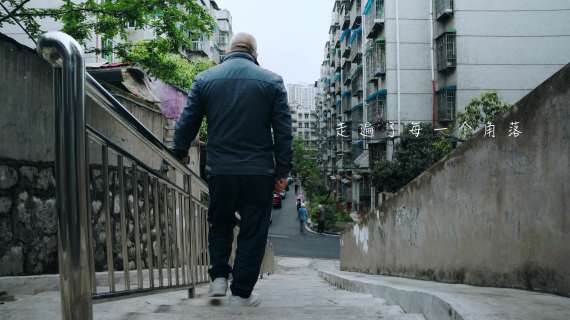 遵义医投集团养老院宣传片