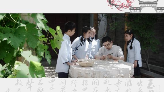 企事业单位地产宣传片