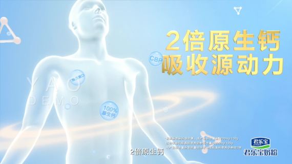 成片君乐宝乐钙成人奶粉otv暖色角标版D
