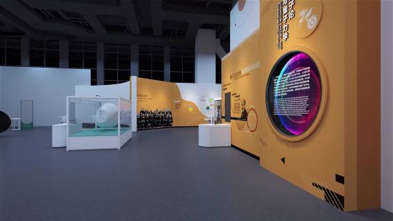 展馆三维动画展示
