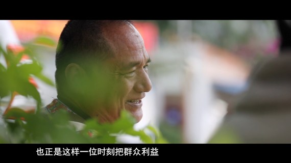 “人民满意的公务员“”先进事迹专题片