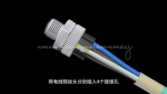 工业产品动画