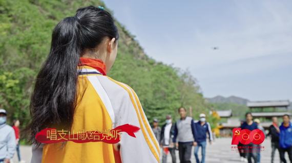 党建全民欢庆快闪MV宣传片